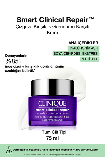 Clinique علاج سمارت كلينيكال للعناية المكثفة بالبشرة ضد التجاعيد والخطوط الدق...