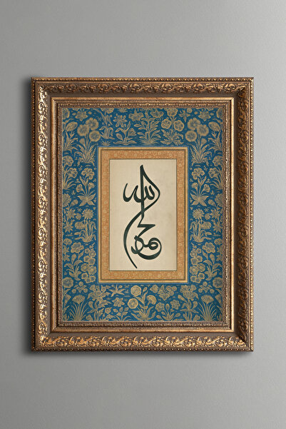 epiqart Elhamdülilah - Vintage Patterned Tablecloth - Thick Model