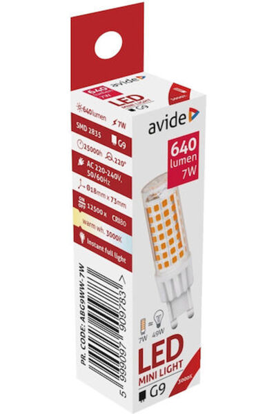 Avide ABG9WW-7W Λάμπα LED 7W 73mm για ντουί G9 Θερμό Λευκό 640lm Κωδικός: 15....