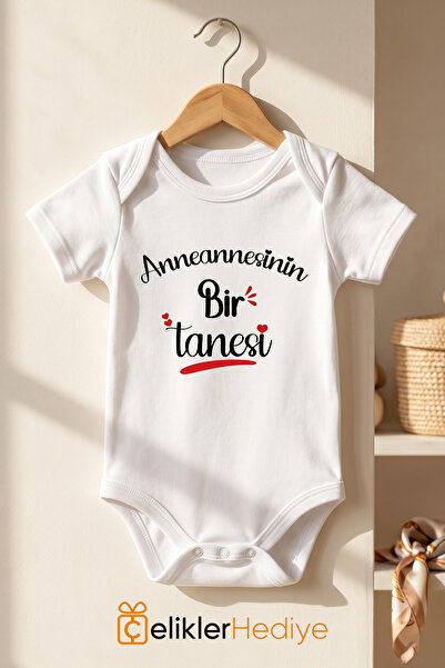 ÇELİKLER HEDİYE بدلة أطفال مطبوعة من Anneannemi Bir Tanesi مصنوعة من القطن بن...