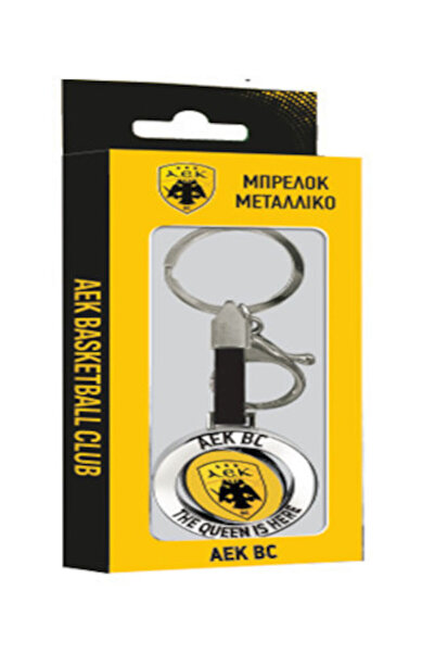 Other Μεταλλικό Μπρελόκ AEK Μπάσκετ 2 Περιστρεφόμενο Hp.kcm.0020