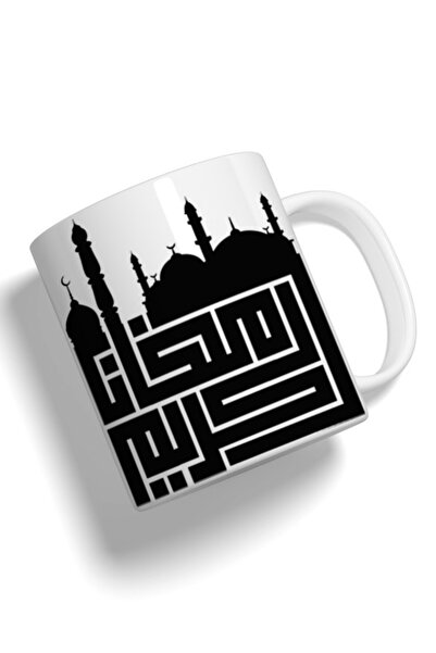Generic Fashion World Mug Printed with High-quality Ramadan