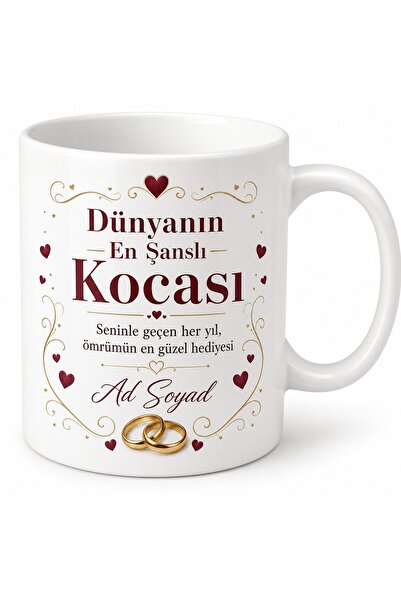 Tupya Gift Dünyanın En Şanslı Kocası Yazılı İsimli Evlilik Yıldönümü Kupası H...