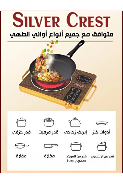 alharbi22est Electric Infrared Torch