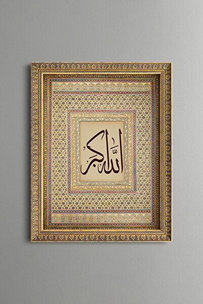 epiqart إجازان - لوحة منقوشة بتصميم عتيق - موديل رفيع