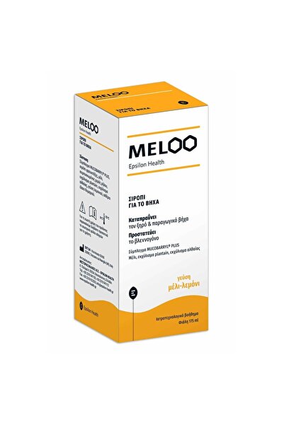 Epsilon Health MELOO Φυτικό Σιρόπι για Ξηρό &amp; Παραγωγικό Βήχα 175ml