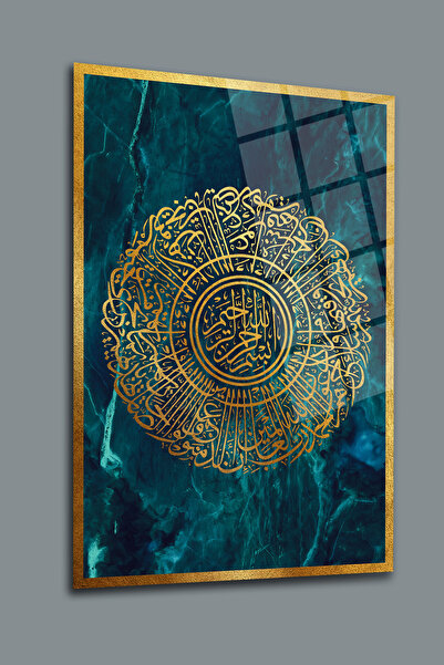 glassartdesign Sura Inshirah Tablou din sticlă - Tablou islamic - Tablou reli...
