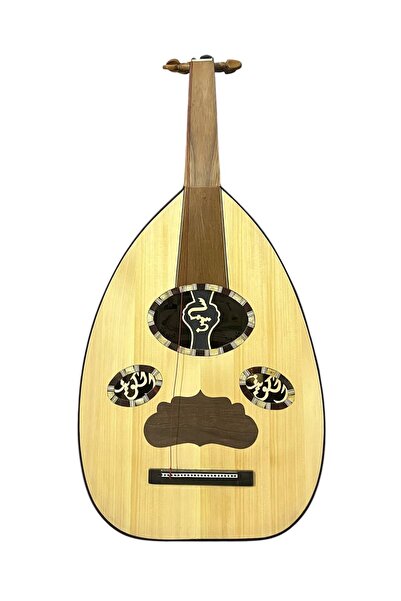 LULUAT AL FAN Egyptian Craft Oud Machine with Case Pearl of Art Model No. R002
