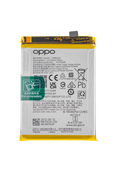 OPPO Acumulator F19 Pro+ 5G/ A95 5G/ Reno6 Z/ Reno5 Z/ A94 5G, BLP839, Servic...