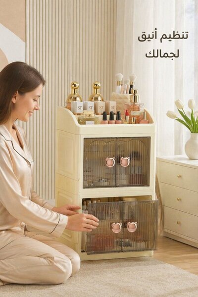 Generic صندوق تخزين بلاستيكي لمستحضرات التجميل، منظم للمكياج، 3 طبقات، 2 درج،...