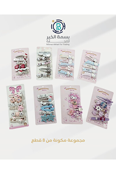 basmh مجموعة مشابك مكونة من 8 أطقم متنوعة الأشكال والألوان