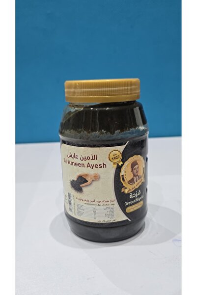 AL SHERESH FOOD Ground Nigella _ Ground Black Cumin Made in Palestine Size 500g