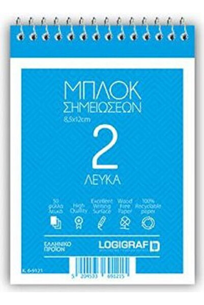 Other Logigraf Σετ 20 Σπιράλ Σημειωματάρια 50 Φύλλα με Λευκές Σελίδες Λευκό Κ...