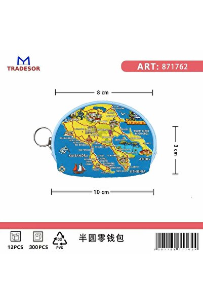 Tradesor Πορτοφόλι Souvenir μπρελόκ mini - Σετ 10pcs - PVC - Chalkidiki - 10*...