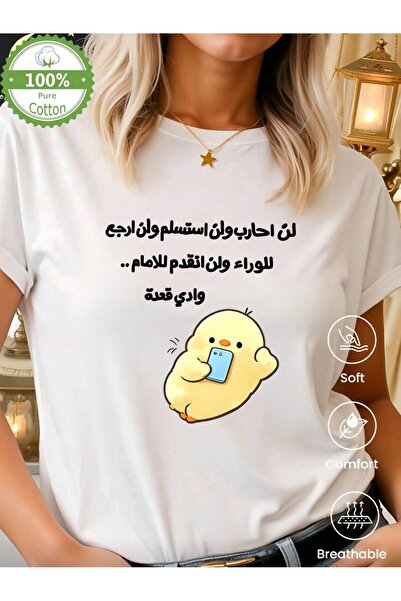 Little YELLOW Duck 180g lightweight cotton basic T-shirt for men and women. S...