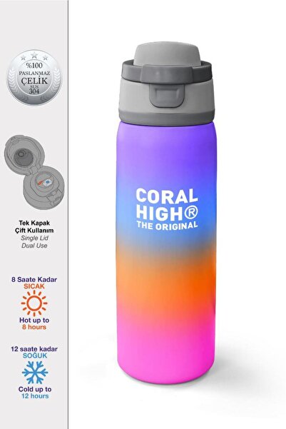 Coral High ترموس فولاذي منقوش متدرج الألوان مع شفاطة وخاصية الشرب المباشر 800...