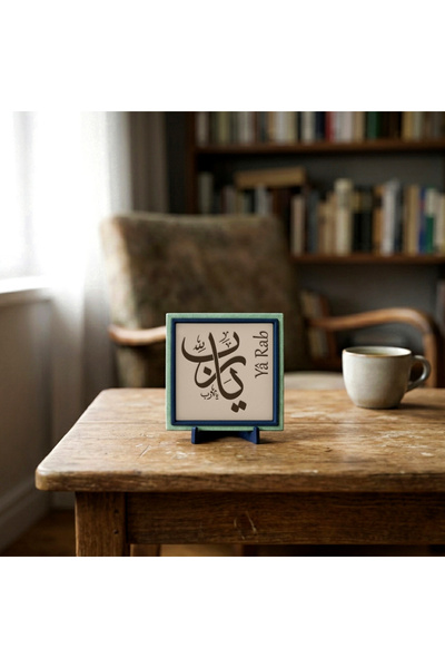 anevi Değerli Modern Masaüstü 10x10 cm, Yâ Rab Yazılı Şık Dekoratif Obje