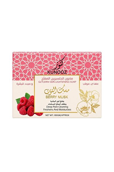 KUNOOZ Berry Musk Glycerin Skin Lightening Soap (100g)