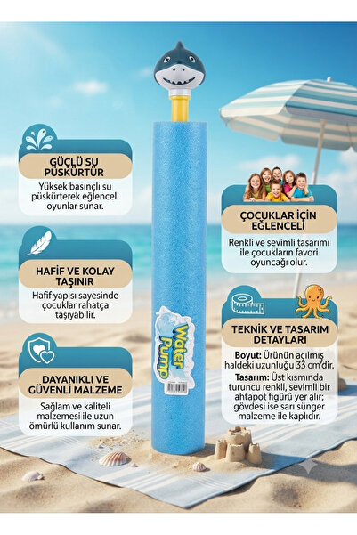 Genel Markalar Renkli su pompası ahtapot figürlü oyuncak deniz havuz oyuncağı