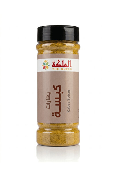 THE QUEEN Kabsa Spices