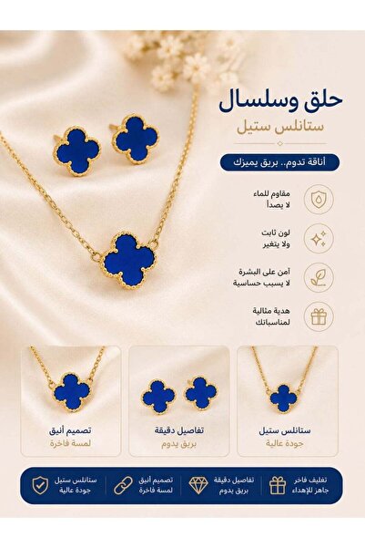 Generic Women's stainless steel gold-colored jewelry set consisting of a neck...