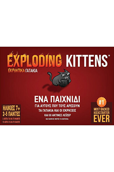 Other Board Game Εκρηκτικά Γατάκια for 2-5 Players 7+ Years Old Kaissa Code: ...