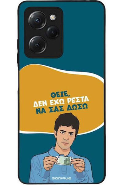 Other Θήκη Sonique Ελληνική Κουλτούρα Τηλεοπτική Σειρά Xiaomi Poco X5 Pro 5G ...