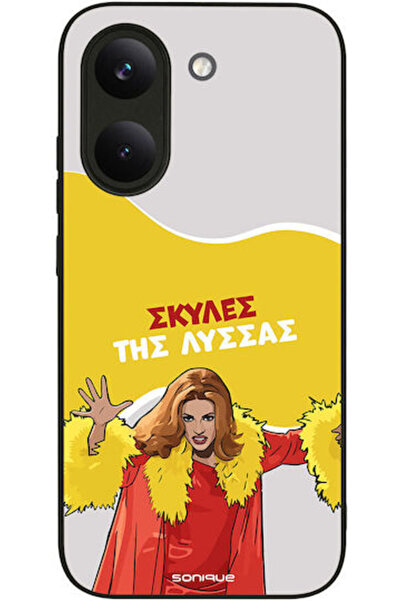 Other Θήκη Sonique Ελληνική Κουλτούρα Τηλεοπτική Σειρά Xiaomi Poco X8 Pro 5G ...