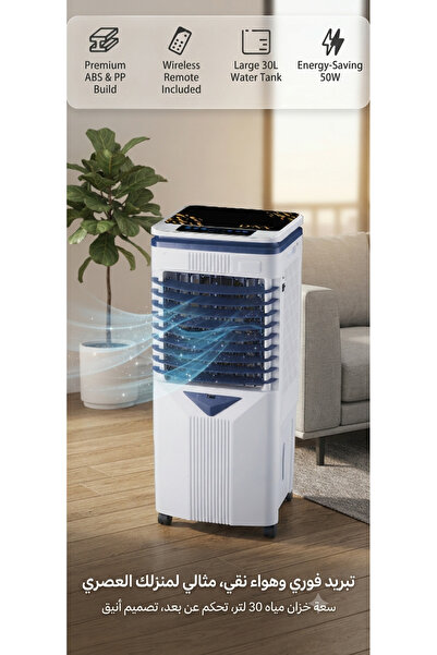 Primo Plus Portable vertical desert cooler and air conditioner with a capacit...