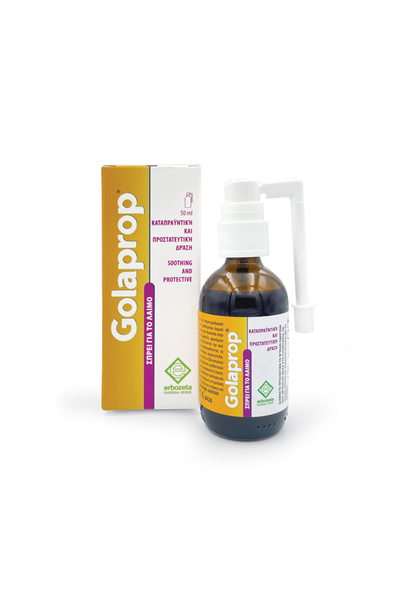 erbozeta | Golaprop | Spray για τον Ερεθισμένο Λαιμό &amp; το Κρυολόγημα | 50ml