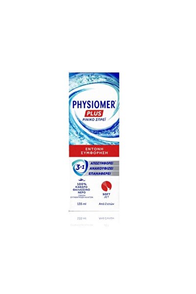 Physiomer Plus Ρινικό Σπρέι για Σοβαρή Ρινική Συμφόρηση 135ML