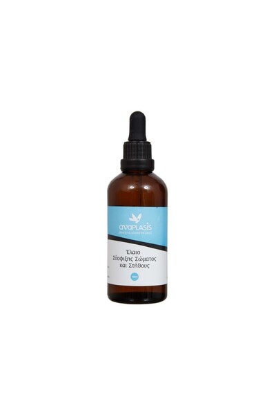 Anaplasis | Έλαιο Σύσφιξης Σώματος &amp; Στήθους | 50 ml