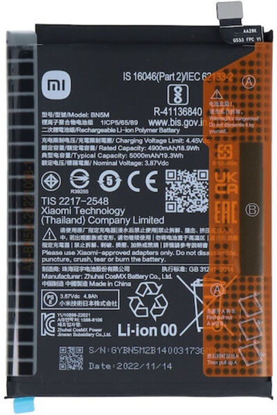 Xiaomi Συμβατή Ανταλλακτική Μπαταρία 5000mAh για Redmi Note 12 4G