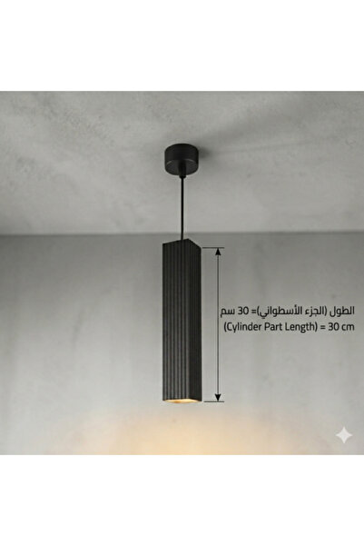 Hummer Modern Cylinder Cube Pendant Lamp Anti-Glare 30 cm Black