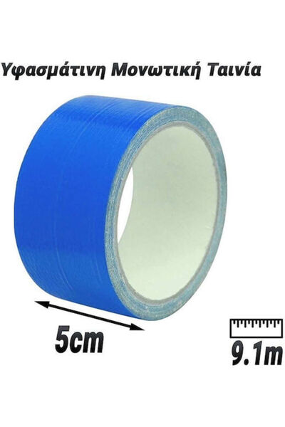 OEM Ταινία Μόνωσης 50mm x 9.1m Μπλε