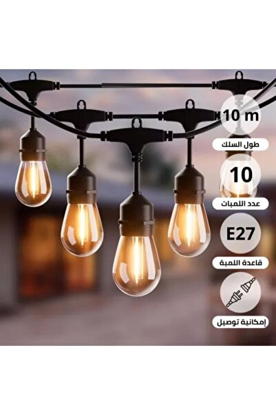 Hummer Bulb Strings for Weddings and Events, 10 Meters Long, Black, 15 cm Dro...