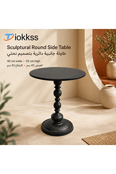 Tiokkss طاولة جانبية مستديرة سوداء، 42 × 52 سم، طاولة جانبية معدنية، طاولة صغ...