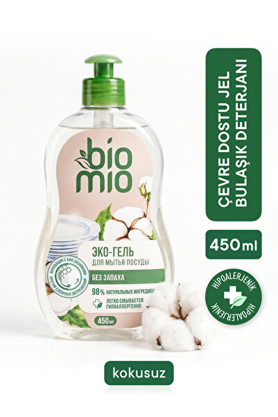 BioMio %98 Doğal İçerikli Hipoalerjenik Çevre Dostu Bulaşık Deterjanı Kokusuz