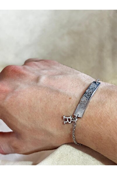 bijoux uniques Ayet-El Kürsi R Letter 316L Steel Tarnish Resistant Bracelet