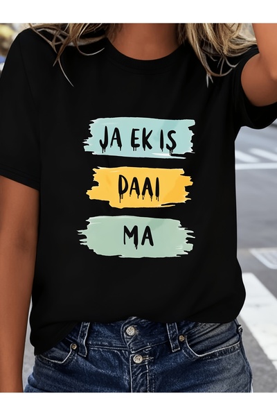 En22 The Coolest Printed T-Shirt, Short Sleeve Round Neck Casual Top for Spri...