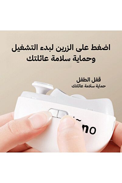 ANO مقص الاظافر الالكتروني مع تلميع