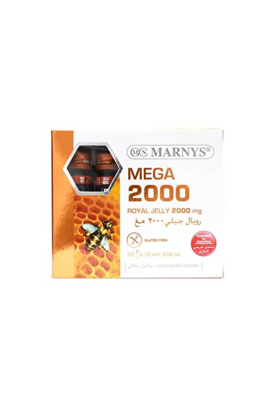 Marnys ميجا 2000 ملغ 20 قارورة 10 مل