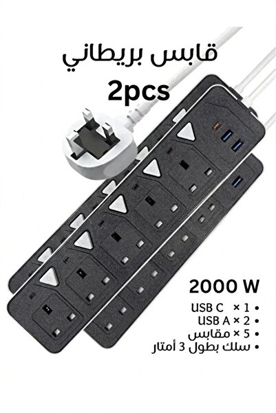 Generic 2Pcs 2000W 5-Socket Power Extension Strip with 2 USB + 1 Type-C and 3...