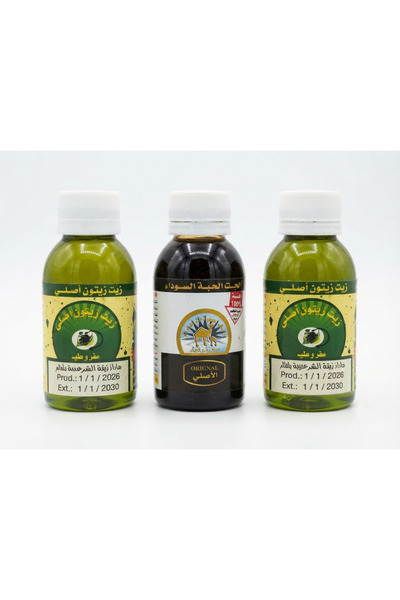 alatar The Original Olive Oil from the Shariah House of Wisdom and the Oil fr...
