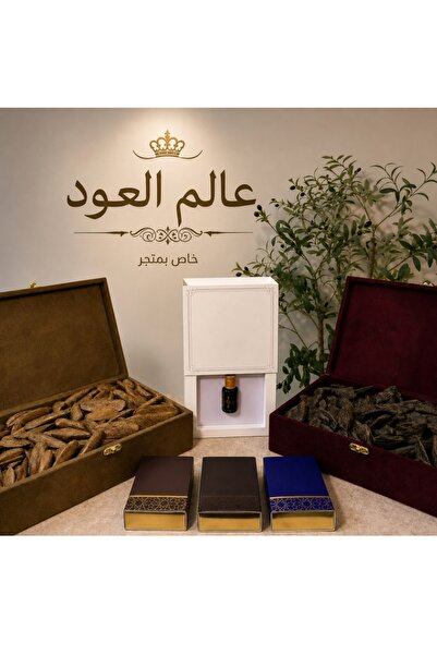 OUD WORLD Blue Oud Clementine +Moruki Oud (Price Per Kilo) +Four Gifts