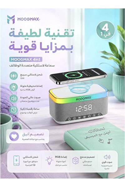 QUFEX مكبر صوت موج ماكس لاسلكي 4 في 1، موديل MX-SP020، يتميز بإضاءة RGB محيطي...