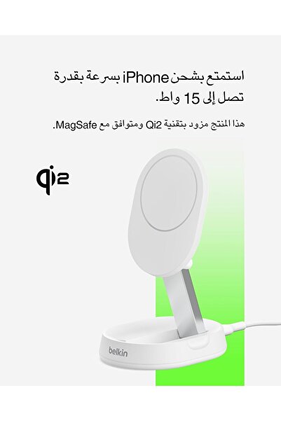 Belkin شاحن USB-C متوافق مع أجهزة آبل آيفون 12، بقوة 15 واط مع شحن لاسلكي سري...