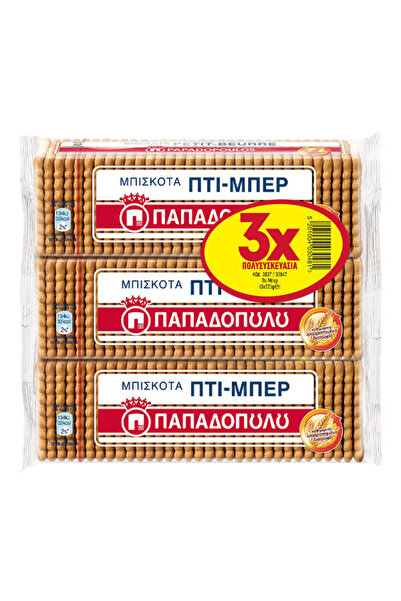 Papadopoulou ΠΑΠΑΔΟΠΟΥΛΟΥ ΠΤΙ ΜΠΕΡ (3x225gr.)
