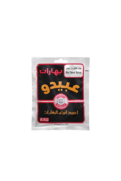 Abido Red Taouk Spices 50 gr