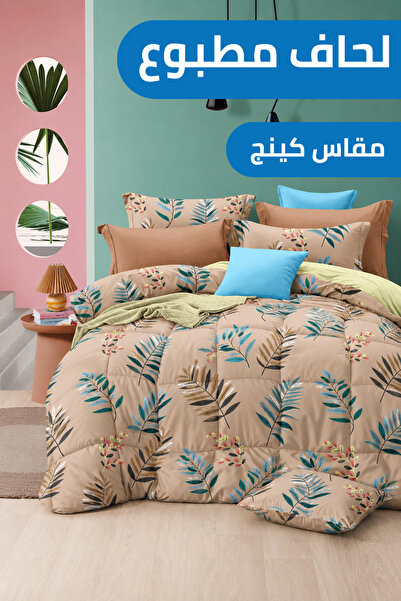 Soft Touch نسيم النخيل |   كينج سايز 245 × 260 سم |   طقم لحاف مطبوع مع ملاءة...